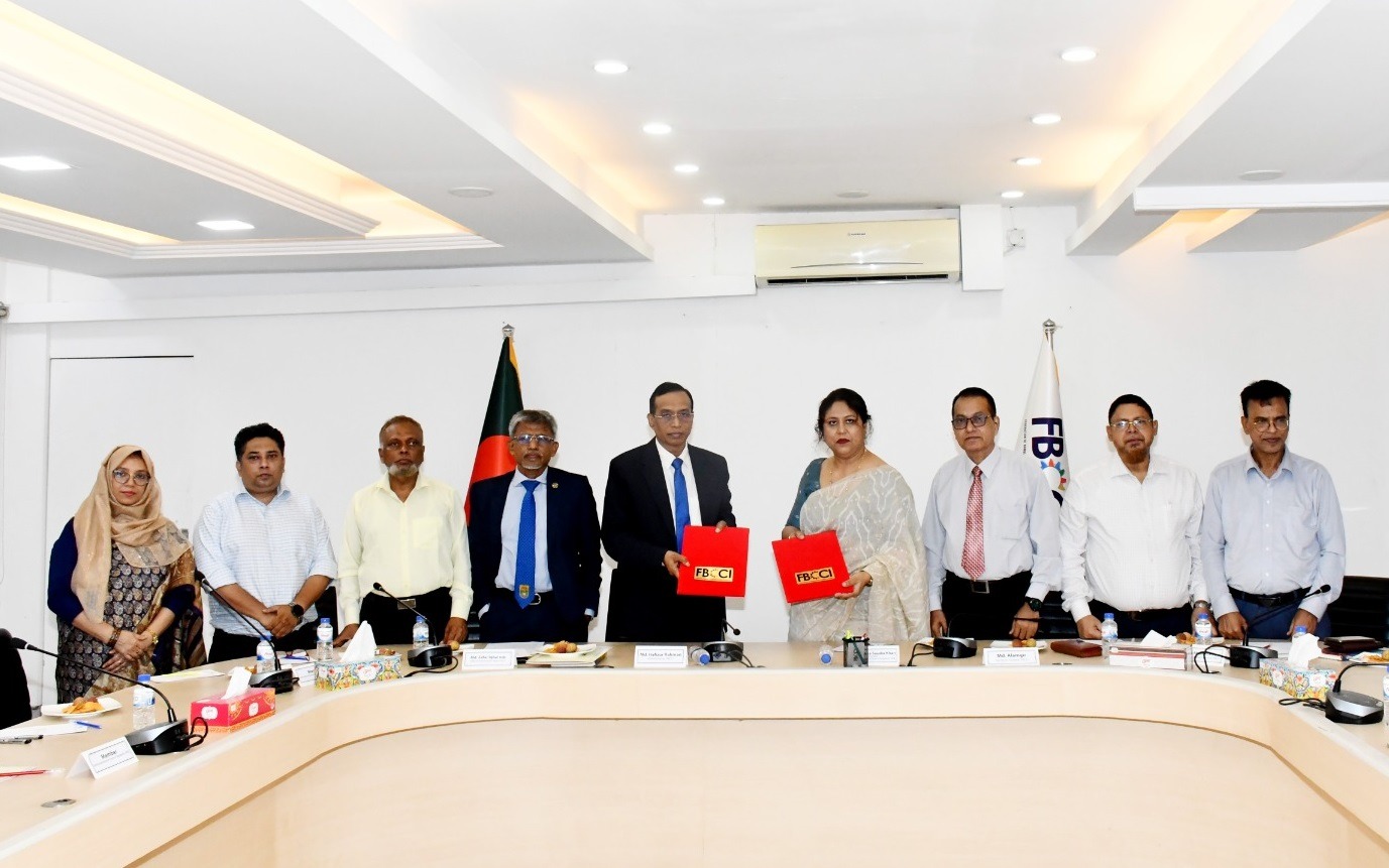 খাতভিত্তিক গবেষণায় যৌথভাবে কাজ করবে এফবিসিসিআই ও আইবিএফবি